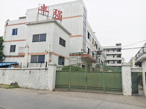 丰强公司环境